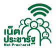 Netpracharat Logo